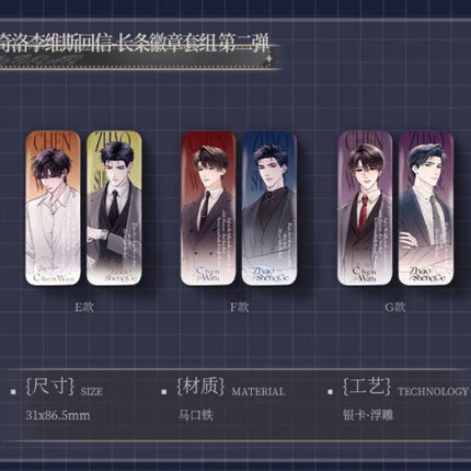 A Letter from Keanu Reeves | Xin Dong Ji Shi & Hei Bai Series Badge Set Chu Quan Dong Man Anime Goods - FUNIMECITY 
