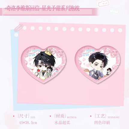 A Letter from Keanu Reeves | Xing Guang Yu Tian Series Chu Quan Dong Man Anime Goods - FUNIMECITY 