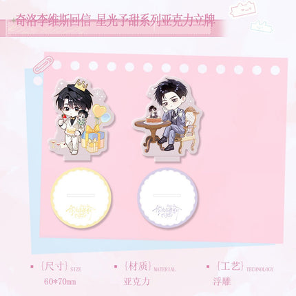 A Letter from Keanu Reeves | Xing Guang Yu Tian Series Chu Quan Dong Man Anime Goods - FUNIMECITY 