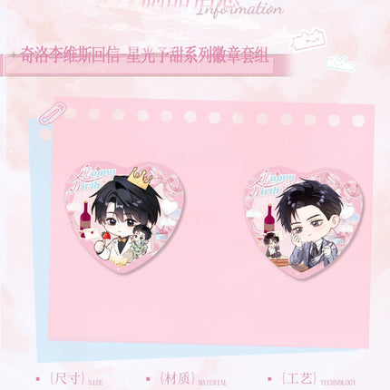A Letter from Keanu Reeves | Xing Guang Yu Tian Series Chu Quan Dong Man Anime Goods - FUNIMECITY 