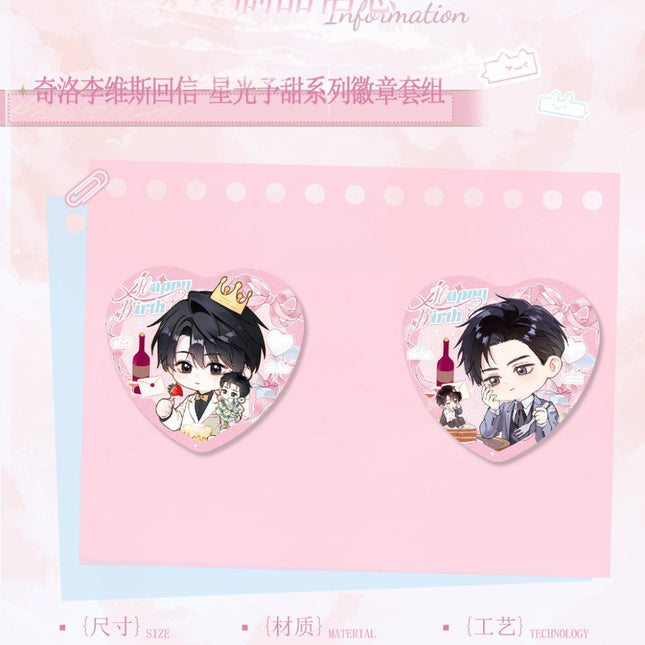 A Letter from Keanu Reeves | Xing Guang Yu Tian Series Chu Quan Dong Man Anime Goods - FUNIMECITY 