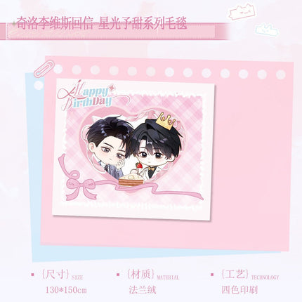 A Letter from Keanu Reeves | Xing Guang Yu Tian Series Chu Quan Dong Man Anime Goods - FUNIMECITY 