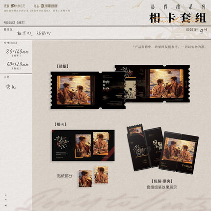 A Letter from Keanu Reeves | Yu Wen & Chen Hun Xian & Jie Huo Series Man Jia Anime Goods - FUNIMECITY 