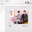 余温&晨昏线&借火系列 / Shikishi Board - Yu Wen