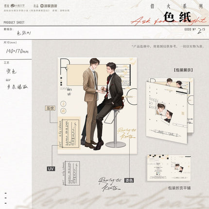 A Letter from Keanu Reeves | Yu Wen & Chen Hun Xian & Jie Huo Series Man Jia Anime Goods - FUNIMECITY 