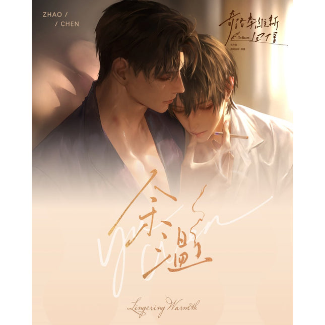 A Letter from Keanu Reeves | Yu Wen Series MOE GOODS Anime Goods - Funimecity 