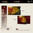 再静候&下次叙&阴天快乐系列 / Shikishi Board-Zai Jing Hou (14*21cm)