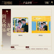 再静候&下次叙&阴天快乐系列 / Badge-Yin Tian Kuai Le (80*80mm)