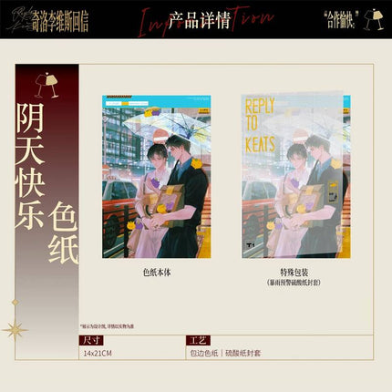 A Letter from Keanu Reeves | Zai Jing Hou & Xia Ci Xu & Yin Tian Kuai Le Series Li Ting Anime Goods - FUNIMECITY 