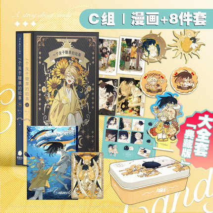 A Story About Candy | Vol.1 (The Comic / Manhua) Mosspaca Studio Novel & Manhua - FUNIMECITY 