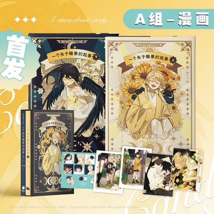 A Story About Candy | Vol.1 (The Comic / Manhua) Mosspaca Studio Novel & Manhua - FUNIMECITY 