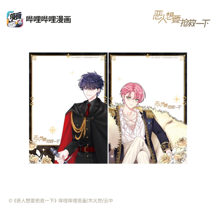 I Want to Be a Big Baddie | Jia Mian Li Series