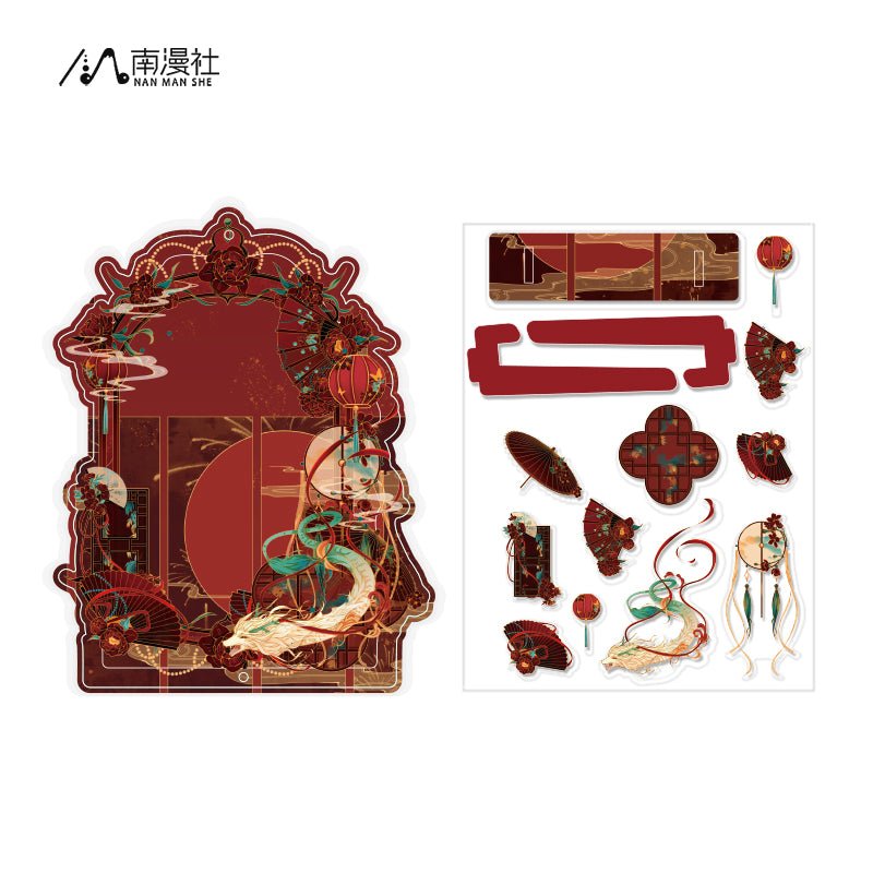 Acrylic Holder | Gu Feng Series Nan Man She Nan Man She- FUNIMECITY