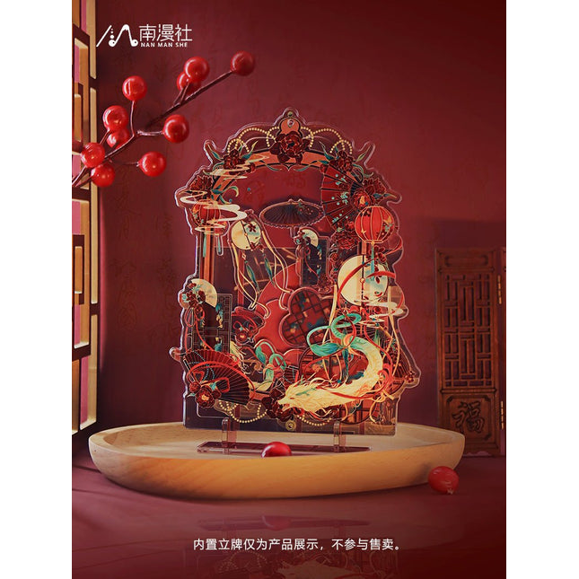 Acrylic Holder | Gu Feng Series Nan Man She Nan Man She- FUNIMECITY