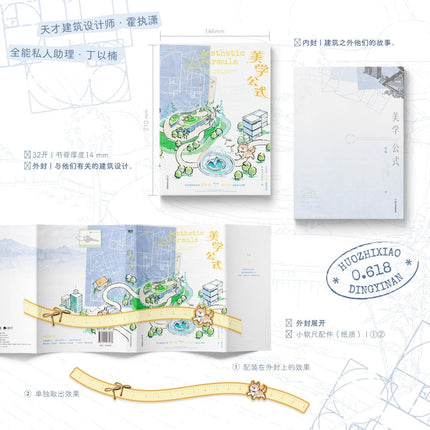 Aesthetic Formula | Vol.1 (Novel) Jing Se Novel & Manhua - Funimecity 