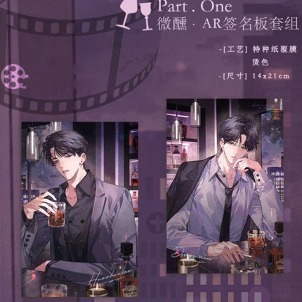 Aesthetic Formula | Wei Xun Series Chu Shi Yu Anime Goods - FUNIMECITY