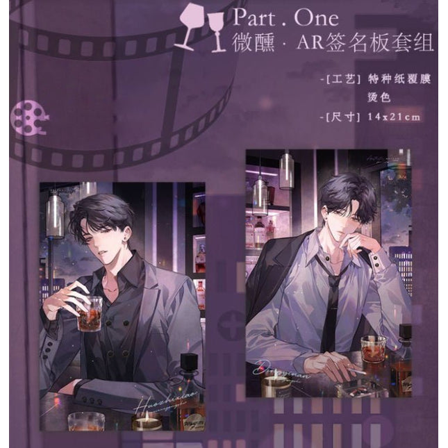 Aesthetic Formula | Wei Xun Series Chu Shi Yu Anime Goods - FUNIMECITY