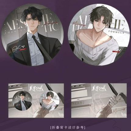 Aesthetic Formula | Wei Xun Series Chu Shi Yu Anime Goods - FUNIMECITY