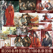 Vol.1 (Novel)