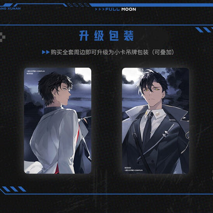 After the Global Evolution, I Stand at the Top of the Food Chain | Yue Se Ru Ying Series COMICUP Anime Goods - FUNIMECITY