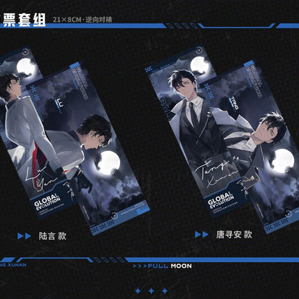 After the Global Evolution, I Stand at the Top of the Food Chain | Yue Se Ru Ying Series COMICUP Anime Goods - FUNIMECITY