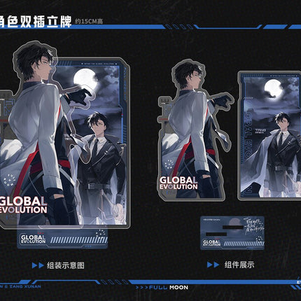 After the Global Evolution, I Stand at the Top of the Food Chain | Yue Se Ru Ying Series COMICUP Anime Goods - FUNIMECITY