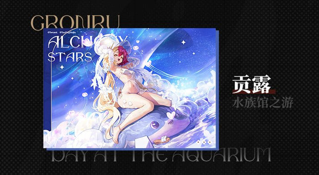 Alchemy Stars X COMIPLUS Limited Goods COMI PLUS- FUNIMECITY