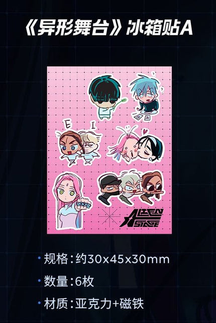 ALIEN STAGE | 2nd Anniversary Series Bilibili Anime Goods - FUNIMECITY