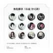 AaD系列 / Badge(65mm) - Random One