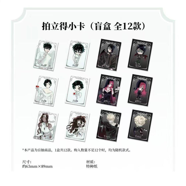 ALIEN STAGE | AaD Series Sanyueshou Goods Anime Goods - Funimecity 