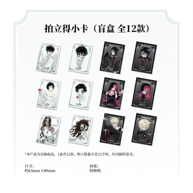 ALIEN STAGE | AaD Series Sanyueshou Goods Anime Goods - Funimecity 