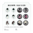 AaD系列 / Acrylic Coaster(100mm) - Random One