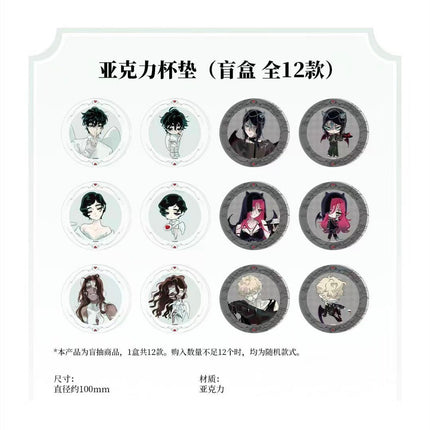 ALIEN STAGE | AaD Series Sanyueshou Goods Anime Goods - Funimecity 