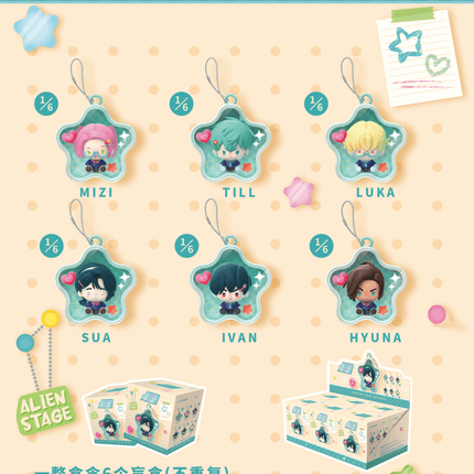 ALIEN STAGE | AAHS Series Star Rice Grain Charm Blind Box Man Yu Fan Anime Goods - Funimecity 
