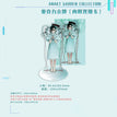 ANAKT COLLECTION 系列 / Acrylic Stand Figure-SUA (100*150mm)