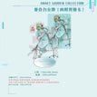 ANAKT COLLECTION 系列 / Acrylic Stand Figure-LUKA (100*150mm)