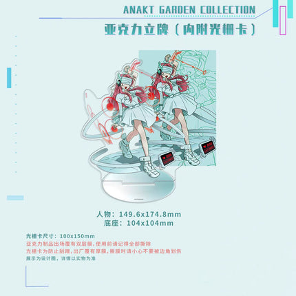 ALIEN STAGE | ANAKT GARDEN COLLECTION Series Sen Yu Man Anime Goods - FUNIMECITY
