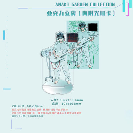 ALIEN STAGE | ANAKT GARDEN COLLECTION Series Sen Yu Man Anime Goods - FUNIMECITY