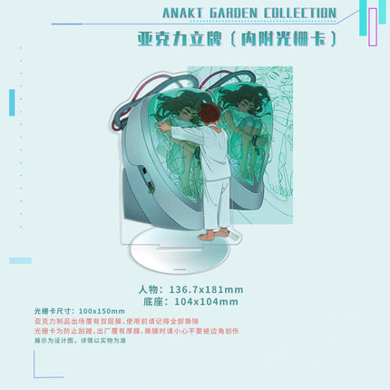 ALIEN STAGE | ANAKT GARDEN COLLECTION Series Sen Yu Man Anime Goods - FUNIMECITY