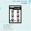 ANAKT COLLECTION 系列 / Sticker Set (12*16cm)