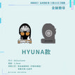 ANAKT COLLECTION 系列 / Metal Pin-HYUNA (35*21mm)
