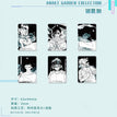 ANAKT COLLECTION 系列 / Charm Blind Box-Random One (63*44mm)