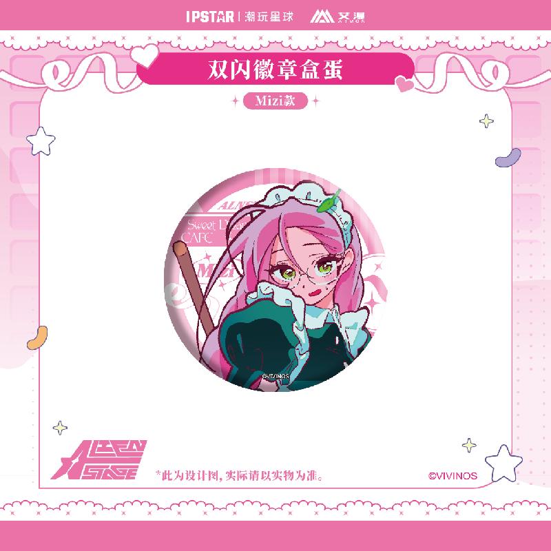 ALIEN STAGE | Badge & Polaroid & Shikishi Board & 3D Lenticular Card Set Bilibili - FUNIMECITY