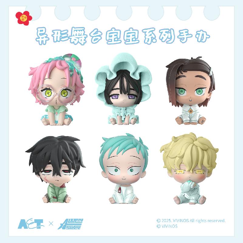 エイリアンステージ　フィギュア　全種セット ALIEN STAGE 에일리언스테이지 – Shop Official Anime Figures