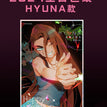 Birthday系列 / Shikishi Board (14*21cm) / HYUNA