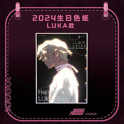 ALIEN STAGE | Birthday Series Shikishi Board Sen Yu Man Anime Goods - FUNIMECITY
