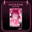 Birthday系列 / Shikishi Board (14*21cm) / MIZI