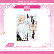 Holographic Ticket (8*21cm) / Luka