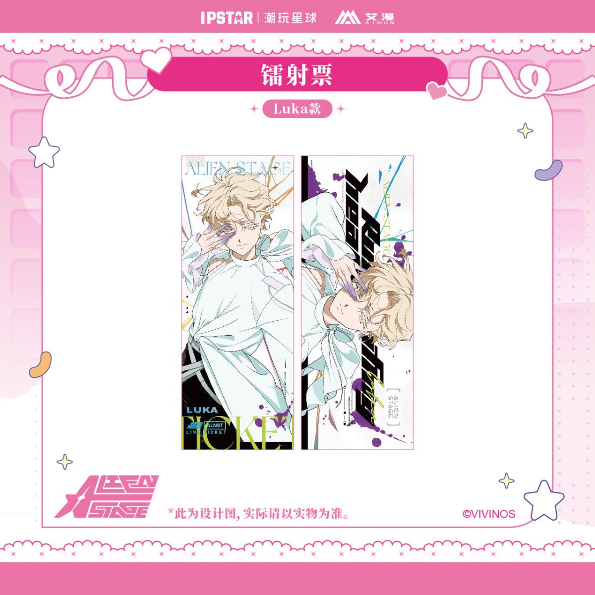 ALIEN STAGE | Coaster & Acrylic Stand Figure & Transparent Card & Acrylic CD & Badge Set Bilibili - FUNIMECITY