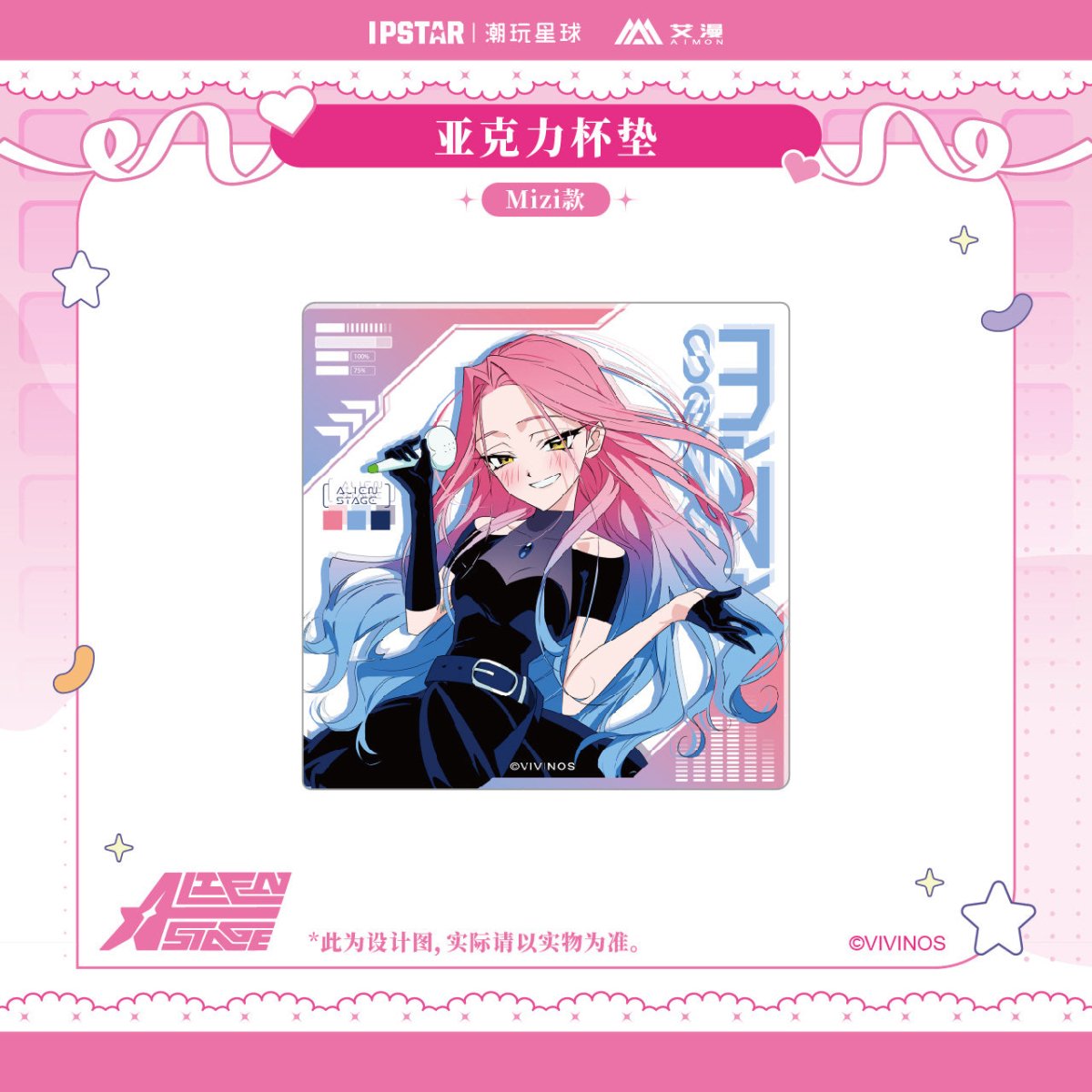 ALIEN STAGE | Coaster & Acrylic Stand Figure & Transparent Card & Acrylic CD & Badge Set Bilibili - FUNIMECITY